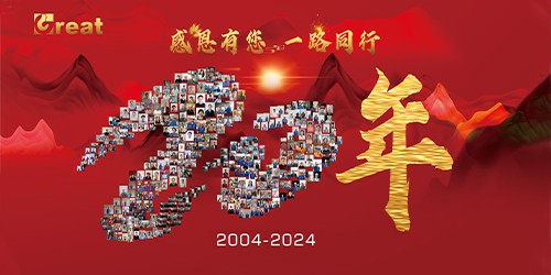 企业文化